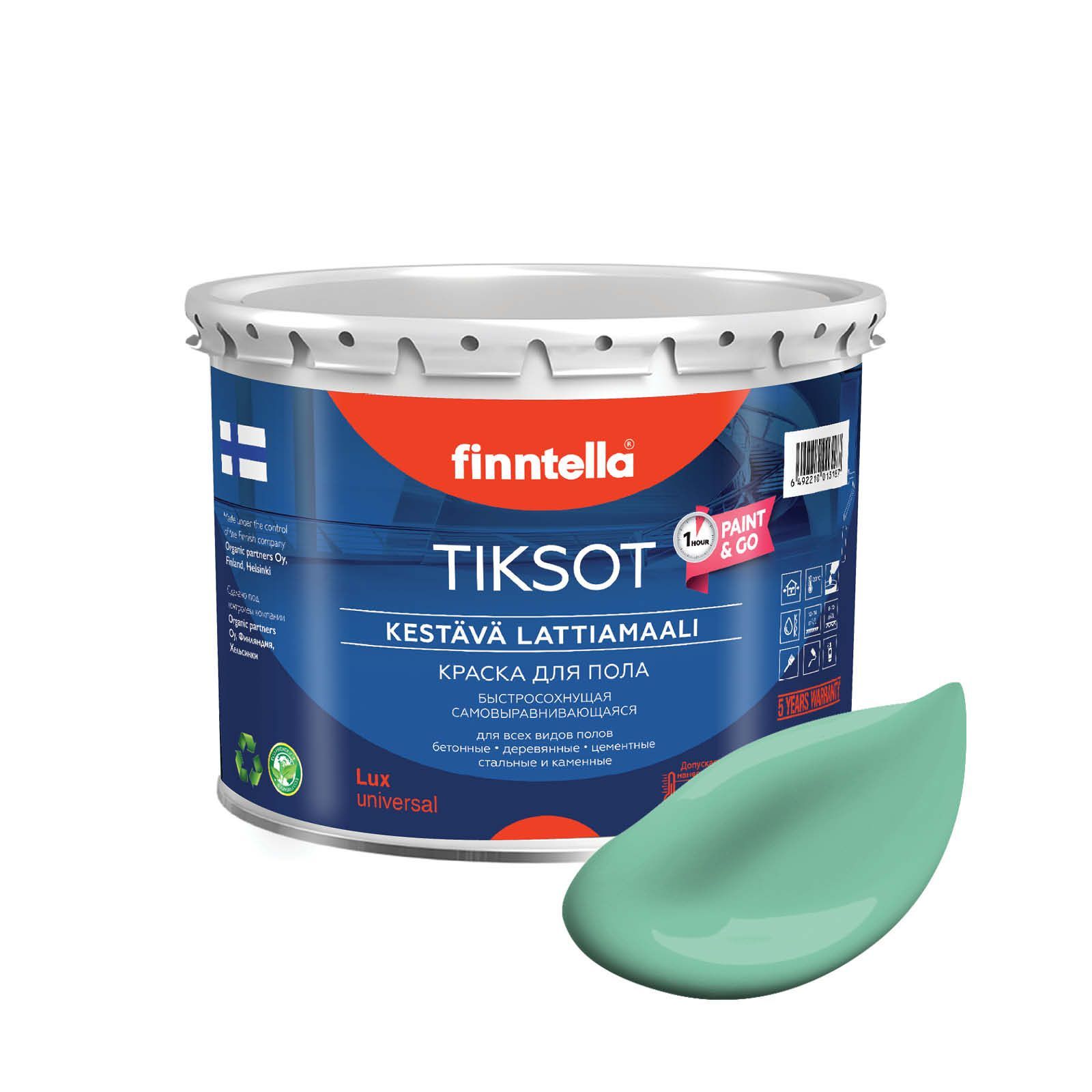 Краска TIKSOT, VIILEA светло-бирюзовый, 2,7л, Зеленый, для пола самовыравнивающаяся TIKSOT. Сохнет за 1 час.
Краска TIKSOT, VIILEA светло-бирюзовый, 2,7л, Зеленый, для пола самовыравнивающаяся TIKSOT. Сохнет за 1 час.