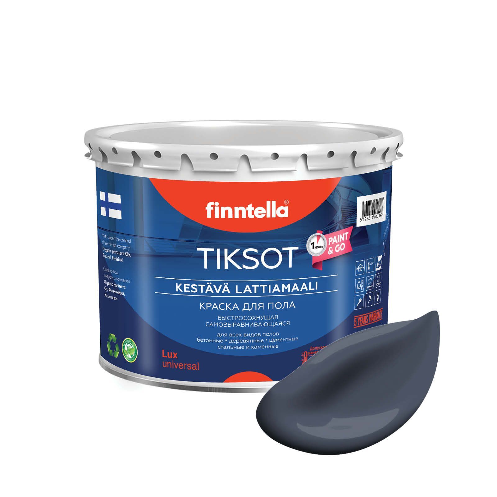 Краска TIKSOT, MONSUUNI холодно-серый, 2,7л, для пола самовыравнивающаяся TIKSOT. Сохнет за 1 час.
Краска TIKSOT, MONSUUNI холодно-серый, 2,7л, для пола самовыравнивающаяся TIKSOT. Сохнет за 1 час.
