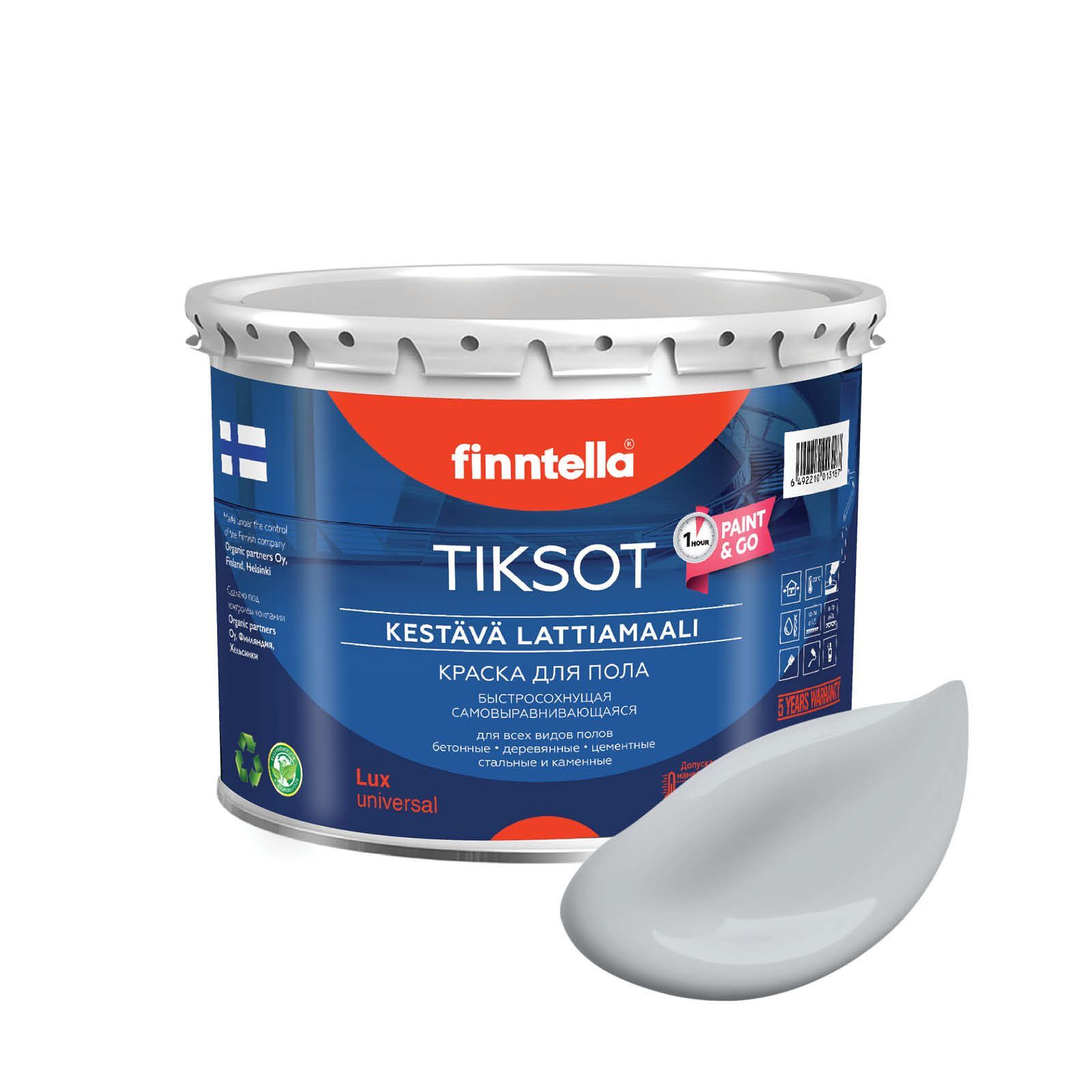 Краска TIKSOT, TUULI серый, 2,7л, для пола самовыравнивающаяся TIKSOT. Сохнет за 1 час.
Краска TIKSOT, TUULI серый, 2,7л, для пола самовыравнивающаяся TIKSOT. Сохнет за 1 час.