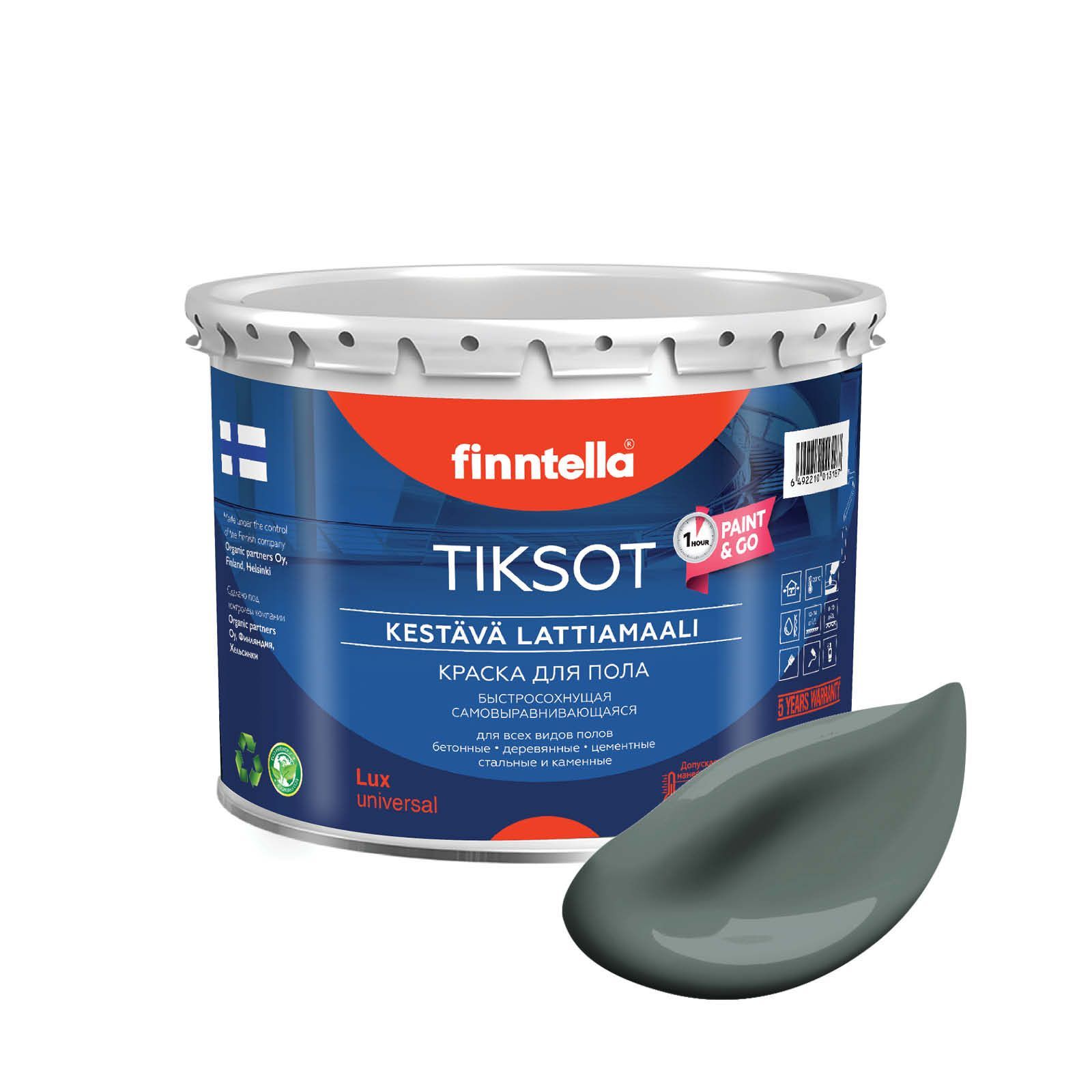 Краска TIKSOT, SALVIA серо-зеленый, 2,7л, для пола самовыравнивающаяся TIKSOT. Сохнет за 1 час.
Краска TIKSOT, SALVIA серо-зеленый, 2,7л, для пола самовыравнивающаяся TIKSOT. Сохнет за 1 час.