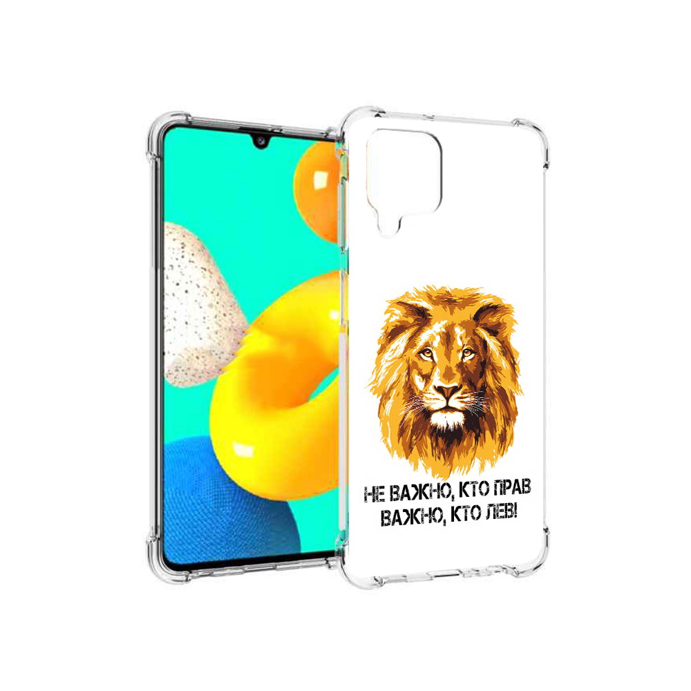 Чехол MyPads Tocco для Samsung Galaxy M22 мудрый лев (PT226931.524.486), Прозрачный, Tocco
Чехол MyPads Tocco для Samsung Galaxy M22 мудрый лев (PT226931.524.486), Прозрачный, Tocco