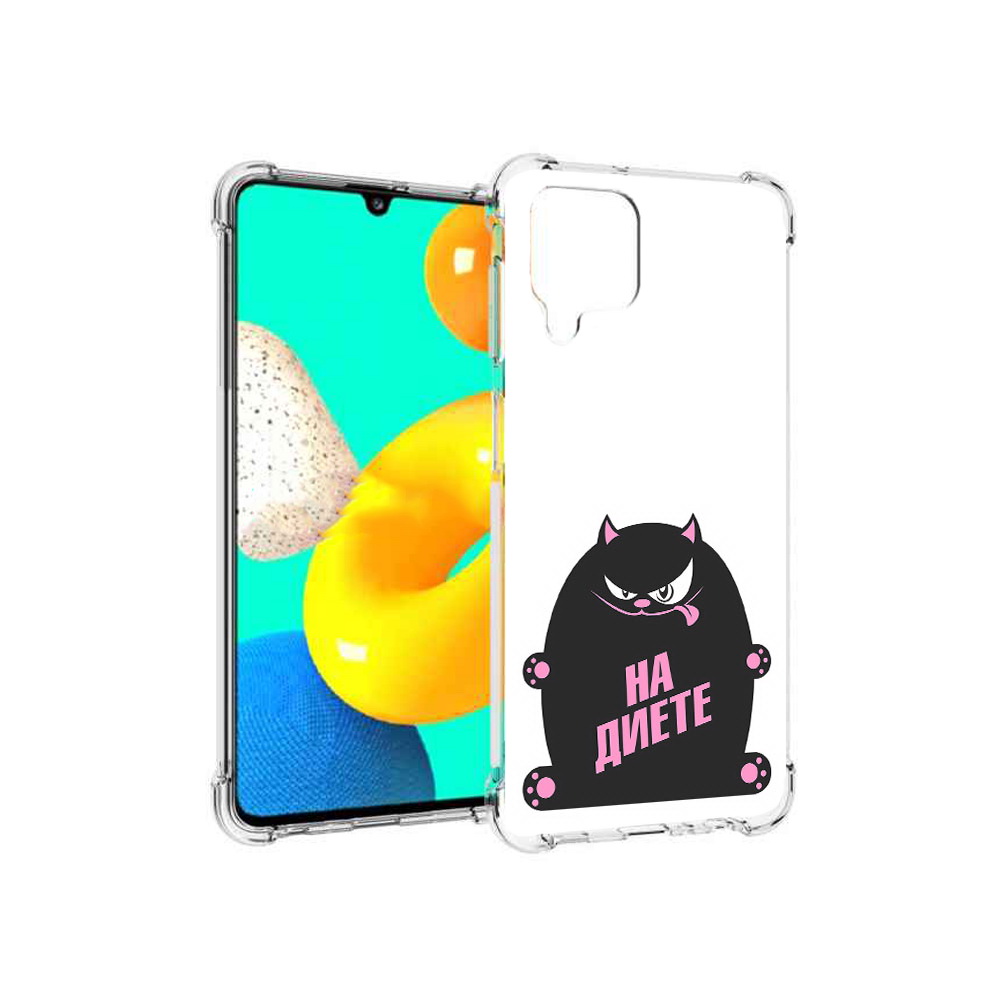 Чехол MyPads Tocco для Samsung Galaxy M22 на диете (PT226931.524.492), Прозрачный, Tocco
Чехол MyPads Tocco для Samsung Galaxy M22 на диете (PT226931.524.492), Прозрачный, Tocco
