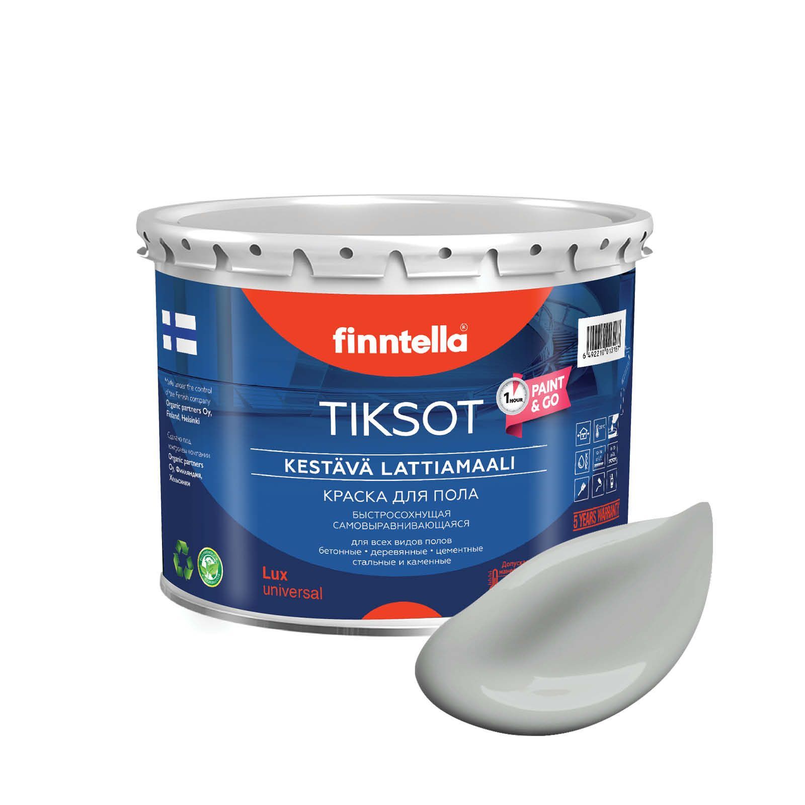 Краска TIKSOT, SEITTI светло-серый, 2,7л, для пола самовыравнивающаяся TIKSOT. Сохнет за 1 час.
Краска TIKSOT, SEITTI светло-серый, 2,7л, для пола самовыравнивающаяся TIKSOT. Сохнет за 1 час.