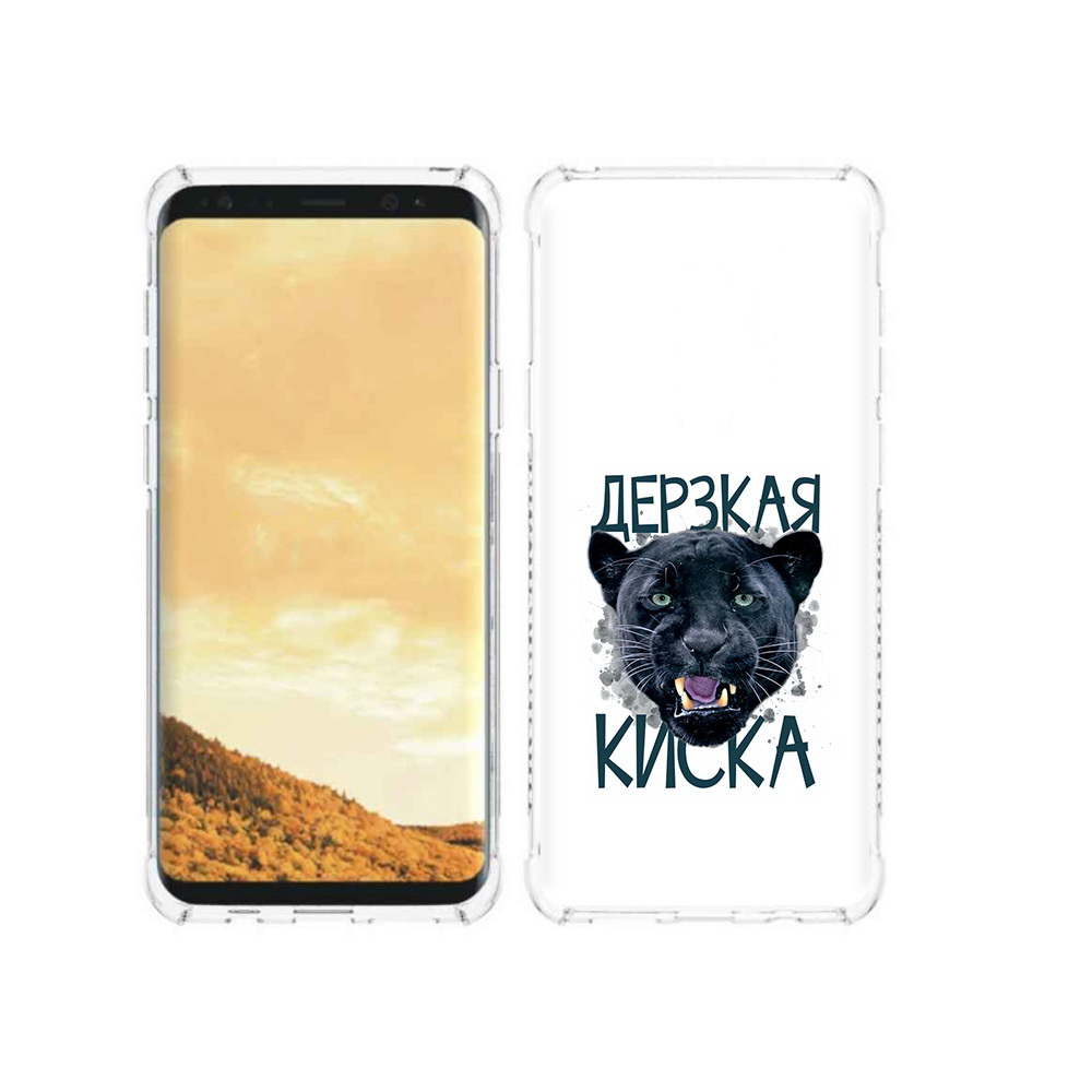 Чехол MyPads Tocco для Samsung Galaxy S9 дерзкая киска (PT98329.588.319), Прозрачный, Tocco
Чехол MyPads Tocco для Samsung Galaxy S9 дерзкая киска (PT98329.588.319), Прозрачный, Tocco