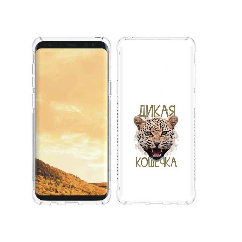 Чехол MyPads Tocco для Samsung Galaxy S9 дикая кошечка (PT98329.588.324), Прозрачный, Tocco
Чехол MyPads Tocco для Samsung Galaxy S9 дикая кошечка (PT98329.588.324), Прозрачный, Tocco