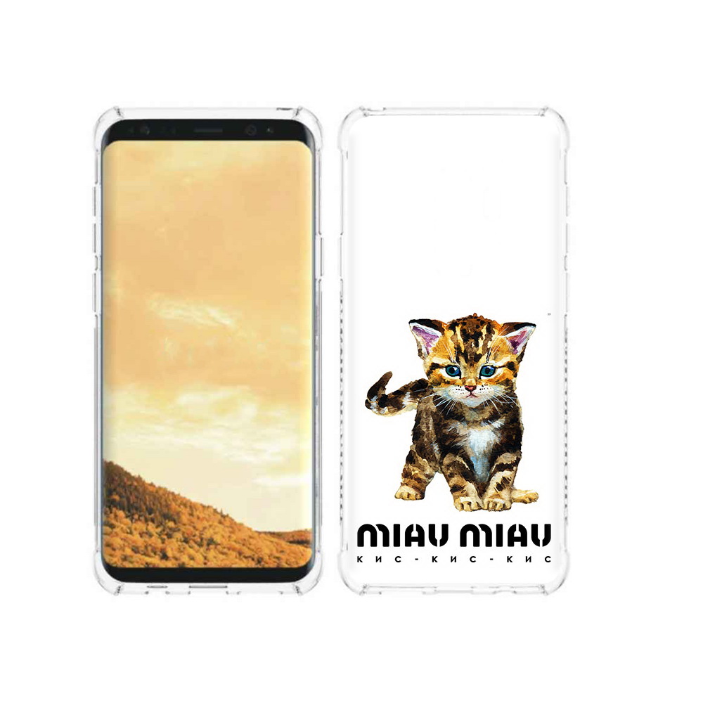 Чехол MyPads Tocco для Samsung Galaxy S9 Бренд miau miau (PT98329.588.34), Прозрачный, Tocco
Чехол MyPads Tocco для Samsung Galaxy S9 Бренд miau miau (PT98329.588.34), Прозрачный, Tocco