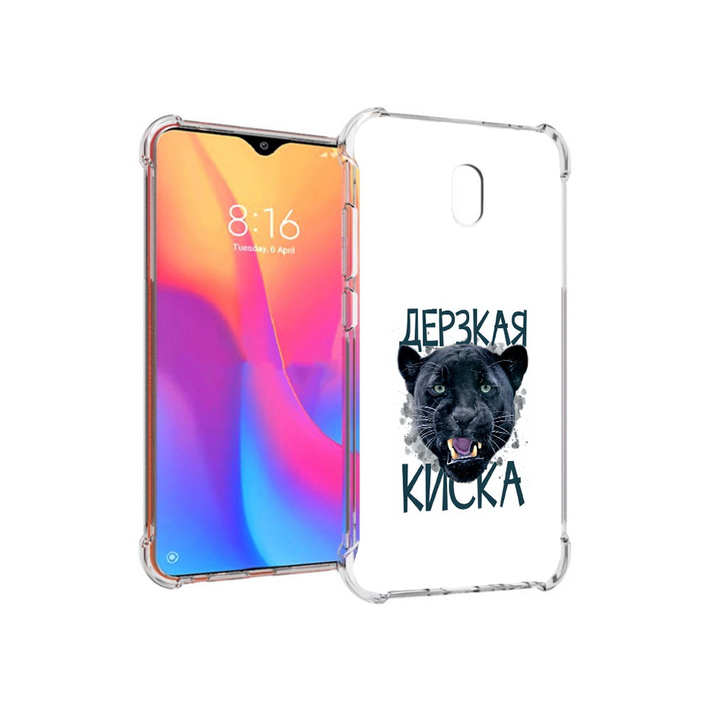 Чехол MyPads Tocco для Xiaomi Redmi 8A дерзкая киска (PT138948.272.319), Прозрачный, Tocco
Чехол MyPads Tocco для Xiaomi Redmi 8A дерзкая киска (PT138948.272.319), Прозрачный, Tocco