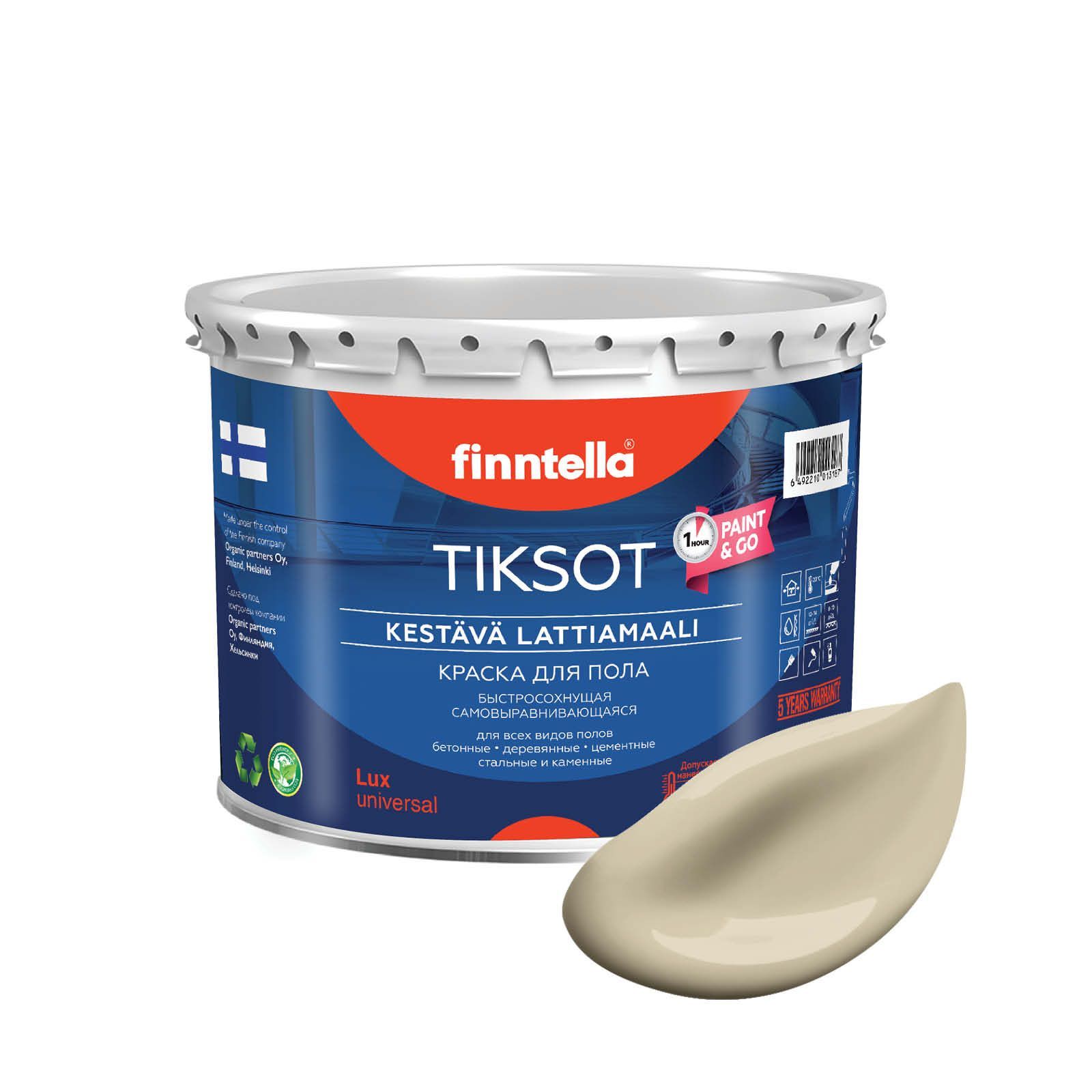 Краска TIKSOT, KEVYT SAVI бежевый, 2,7л, для пола самовыравнивающаяся TIKSOT. Сохнет за 1 час.
Краска TIKSOT, KEVYT SAVI бежевый, 2,7л, для пола самовыравнивающаяся TIKSOT. Сохнет за 1 час.