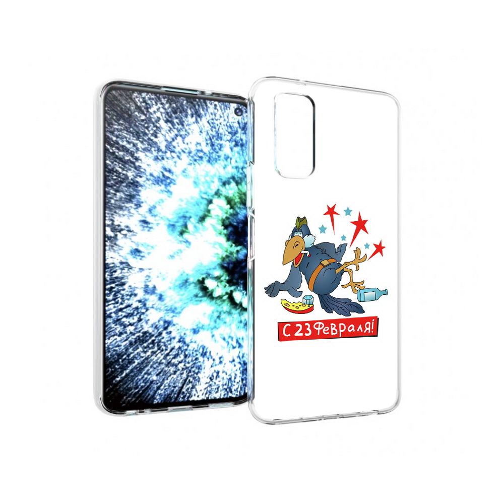 Чехол MyPads Tocco для Vivo IQOO Neo 3 23 февраля веселая птица (PT157205.400.9), Прозрачный, Tocco
Чехол MyPads Tocco для Vivo IQOO Neo 3 23 февраля веселая птица (PT157205.400.9), Прозрачный, Tocco
