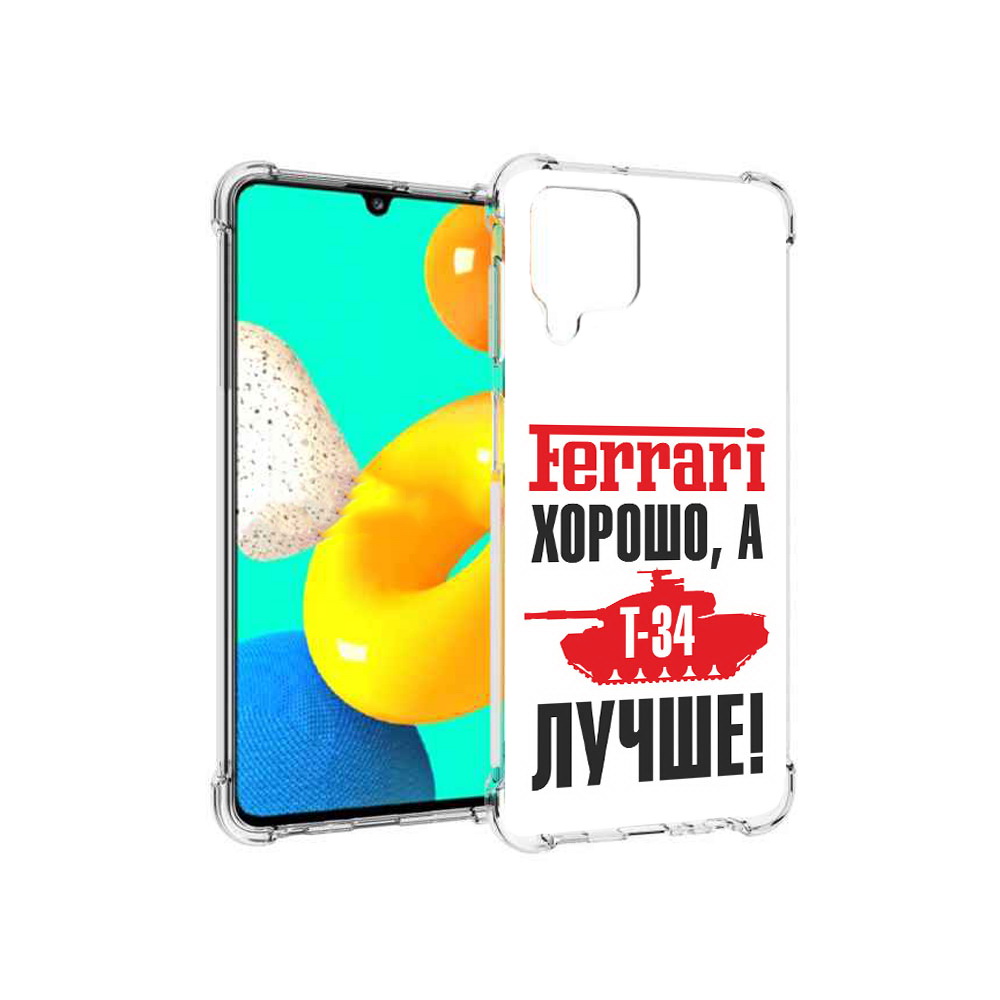 Чехол MyPads Tocco для Samsung Galaxy M22 т 34 лучше (PT226931.524.635), Прозрачный, Tocco
Чехол MyPads Tocco для Samsung Galaxy M22 т 34 лучше (PT226931.524.635), Прозрачный, Tocco