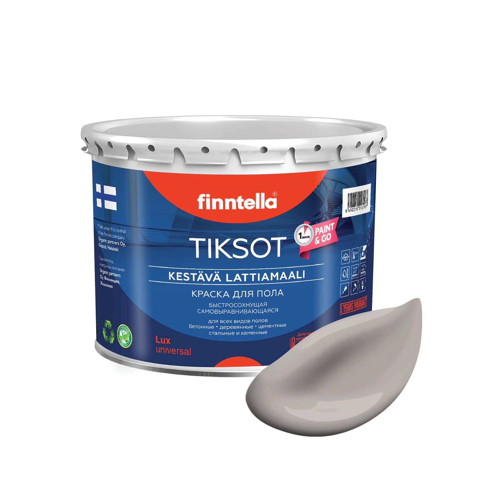 Краска TIKSOT, LAVENTELI PITSI светло-лиловый, 2,7л, Фиолетовый, для пола самовыравнивающаяся TIKSOT. Сохнет за 1 час.
Краска TIKSOT, LAVENTELI PITSI светло-лиловый, 2,7л, Фиолетовый, для пола самовыравнивающаяся TIKSOT. Сохнет за 1 час.