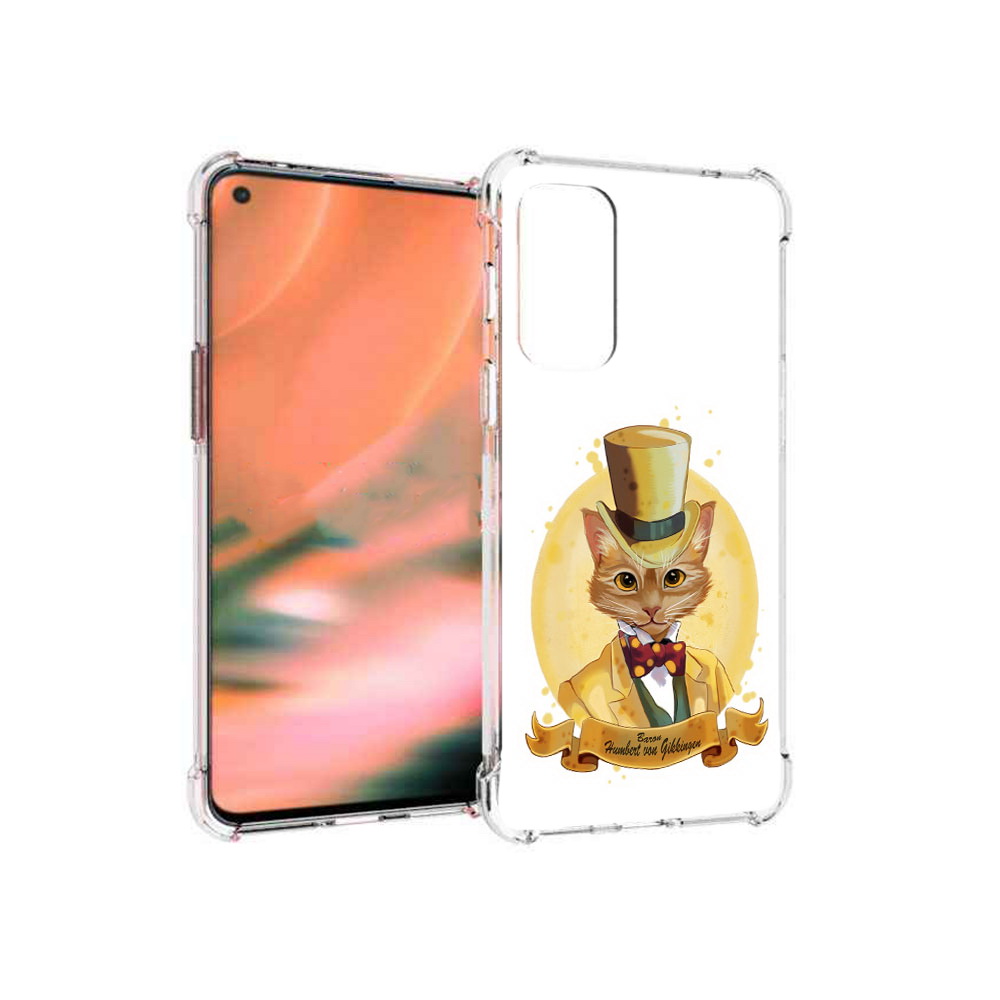 Чехол MyPads Tocco для OnePlus Nord 2 5G кот юрист (PT161451.125.401), Прозрачный, Tocco
Чехол MyPads Tocco для OnePlus Nord 2 5G кот юрист (PT161451.125.401), Прозрачный, Tocco