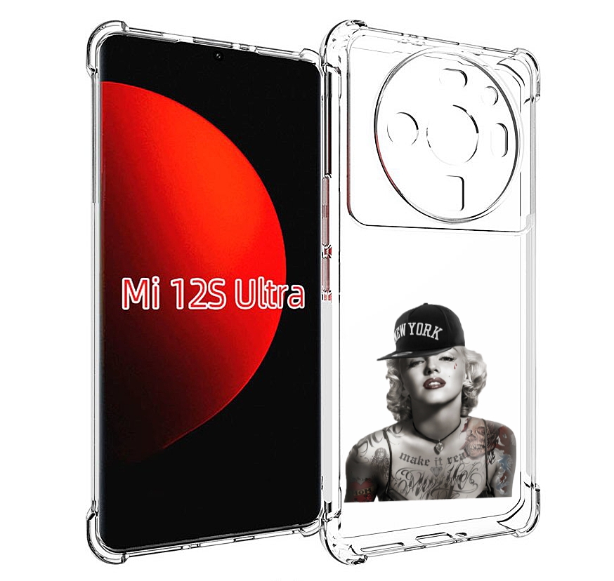 Чехол MyPads Мерлин Монро с тату женский для Xiaomi 12S Ultra, Прозрачный, Tocco
Чехол MyPads Мерлин Монро с тату женский для Xiaomi 12S Ultra, Прозрачный, Tocco