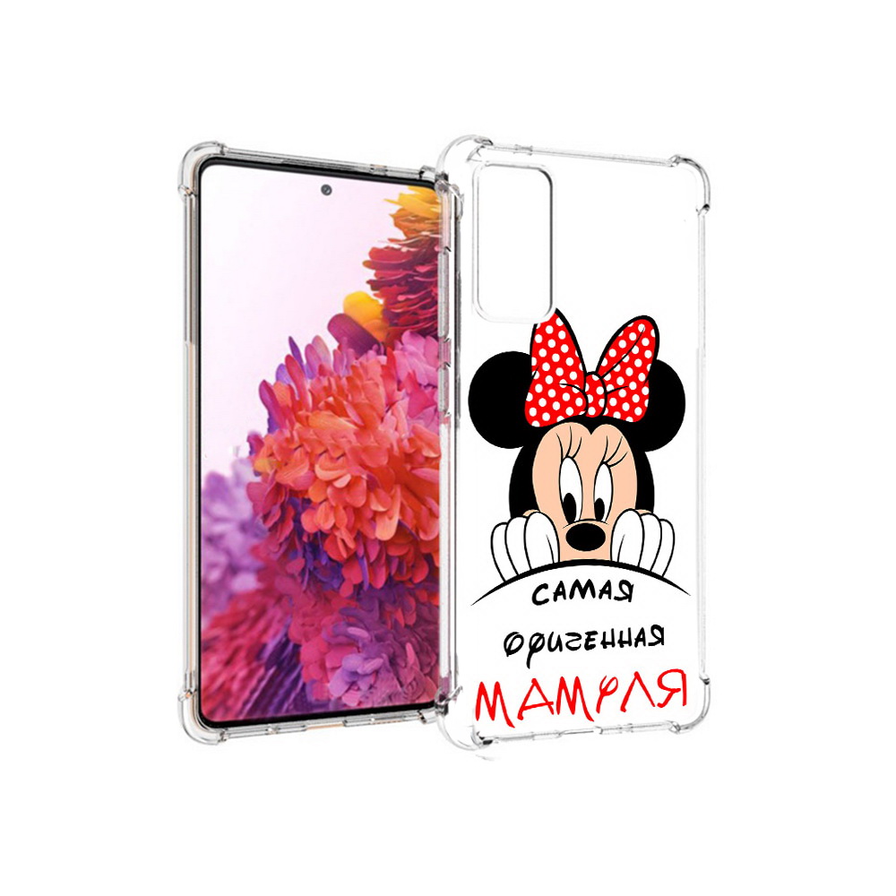Чехол MyPads Tocco для Samsung Galaxy S20 FE Самая лучшая мамуля Мини Маус, Прозрачный, Tocco
Чехол MyPads Tocco для Samsung Galaxy S20 FE Самая лучшая мамуля Мини Маус, Прозрачный, Tocco