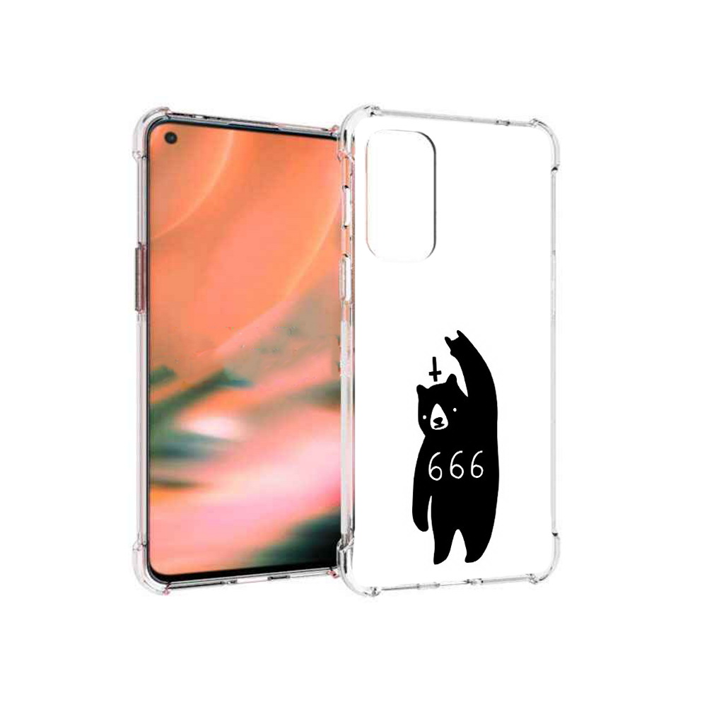 Чехол MyPads Tocco для OnePlus Nord 2 5G медведь 666 (PT161451.125.462), Прозрачный, Tocco
Чехол MyPads Tocco для OnePlus Nord 2 5G медведь 666 (PT161451.125.462), Прозрачный, Tocco