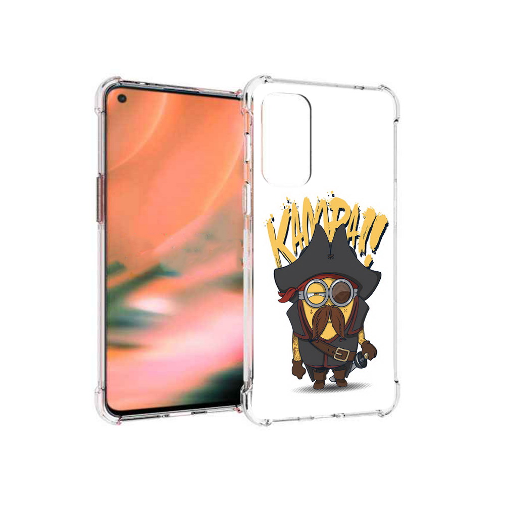 Чехол MyPads Tocco для OnePlus Nord 2 5G миньон пират (PT161451.125.476), Прозрачный, Tocco
Чехол MyPads Tocco для OnePlus Nord 2 5G миньон пират (PT161451.125.476), Прозрачный, Tocco
