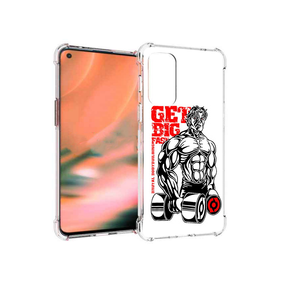 Чехол MyPads Tocco для OnePlus Nord 2 5G накаченное тело (PT161451.125.495), Прозрачный, Tocco
Чехол MyPads Tocco для OnePlus Nord 2 5G накаченное тело (PT161451.125.495), Прозрачный, Tocco