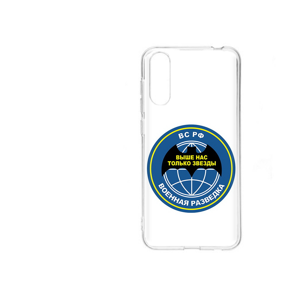 Чехол MyPads Tocco для ZTE Blade A7 2020 разведка (PT142232.471.568), Прозрачный, Tocco
Чехол MyPads Tocco для ZTE Blade A7 2020 разведка (PT142232.471.568), Прозрачный, Tocco