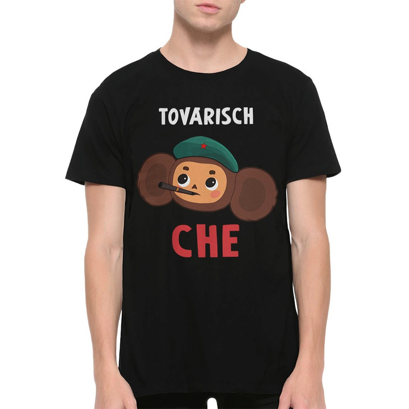 Футболка мужская Dream Shirts Tovarisch Che Чебурашка черная XL, Tovarisch Che Чебурашка
Футболка мужская Dream Shirts Tovarisch Che Чебурашка черная XL, Tovarisch Che Чебурашка