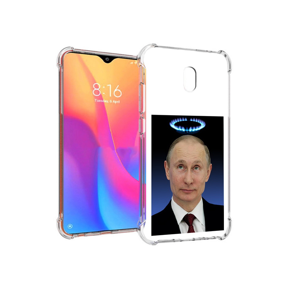 Чехол MyPads Tocco для Xiaomi Redmi 8A святой газ (PT138948.272.594), Прозрачный, Tocco
Чехол MyPads Tocco для Xiaomi Redmi 8A святой газ (PT138948.272.594), Прозрачный, Tocco
