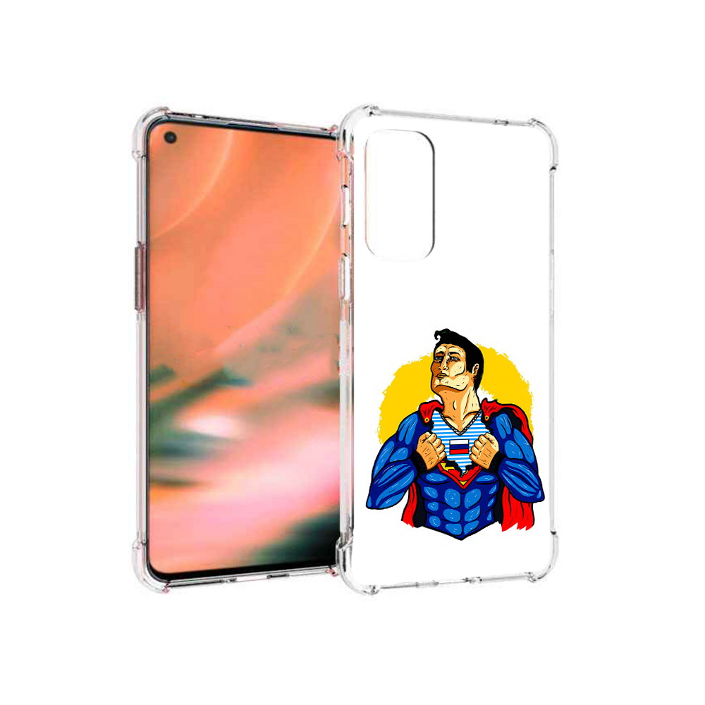 Чехол MyPads Tocco для OnePlus Nord 2 5G русский супермен (PT161451.125.591), Прозрачный, Tocco
Чехол MyPads Tocco для OnePlus Nord 2 5G русский супермен (PT161451.125.591), Прозрачный, Tocco