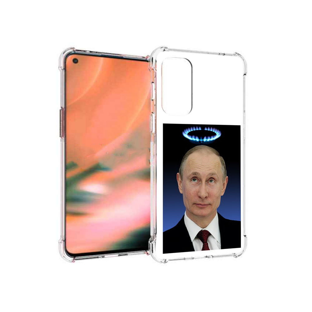 Чехол MyPads Tocco для OnePlus Nord 2 5G святой газ (PT161451.125.594), Прозрачный, Tocco
Чехол MyPads Tocco для OnePlus Nord 2 5G святой газ (PT161451.125.594), Прозрачный, Tocco