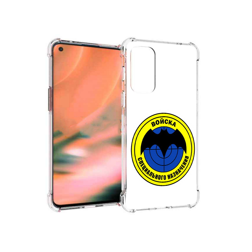 Чехол MyPads Tocco для OnePlus Nord 2 5G спец назначение (PT161451.125.617), Прозрачный, Tocco
Чехол MyPads Tocco для OnePlus Nord 2 5G спец назначение (PT161451.125.617), Прозрачный, Tocco
