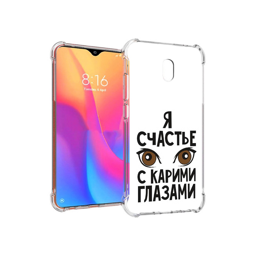 Чехол MyPads Tocco для Xiaomi Redmi 8A счастье с карими глазами (PT138948.272.634), Прозрачный, Tocco
Чехол MyPads Tocco для Xiaomi Redmi 8A счастье с карими глазами (PT138948.272.634), Прозрачный, Tocco