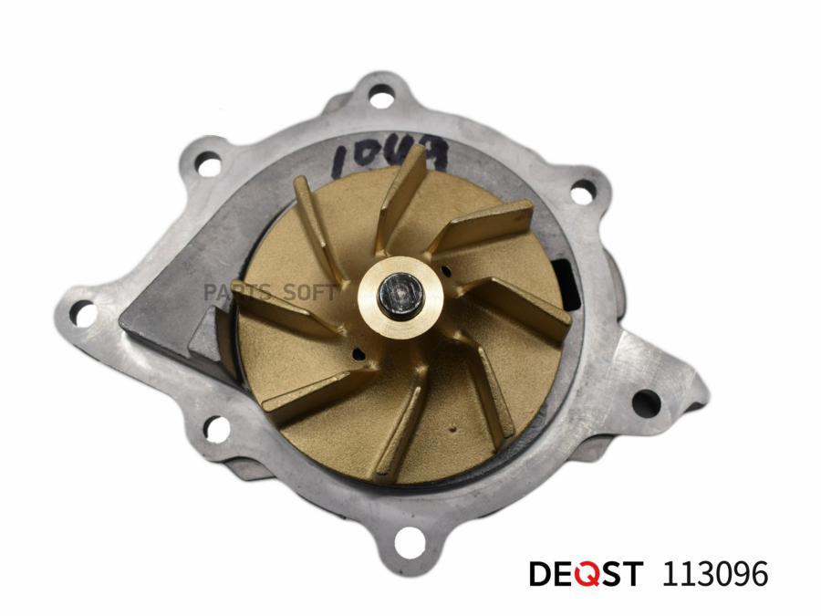 DEQST Водяной насос LAND ROVER FREELANDER II (FA_) Вездеход закрытый 10.06-10.14 2.2 TD4
DEQST Водяной насос LAND ROVER FREELANDER II (FA_) Вездеход закрытый 10.06-10.14 2.2 TD4