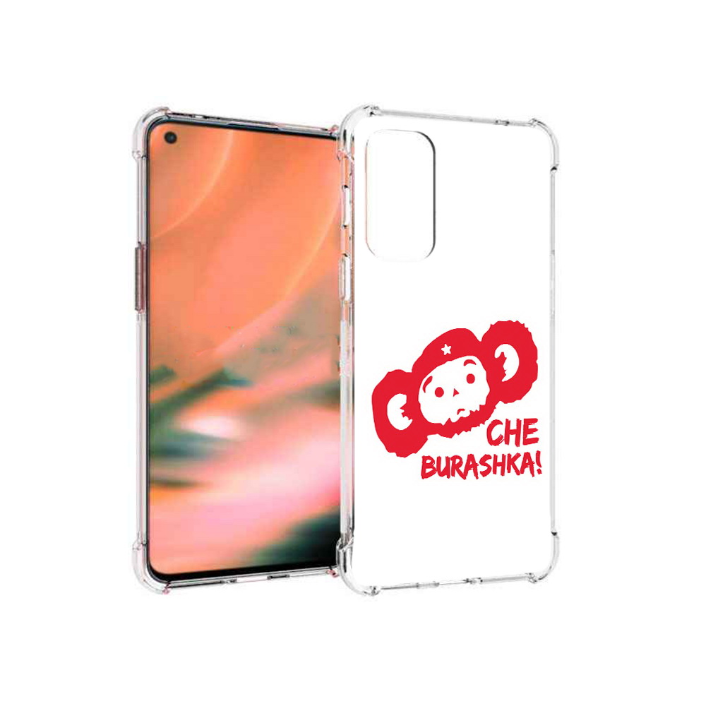 Чехол MyPads Tocco для OnePlus Nord 2 5G чебурашка (PT161451.125.672), Прозрачный, Tocco 
Чехол MyPads Tocco для OnePlus Nord 2 5G чебурашка (PT161451.125.672), Прозрачный, Tocco