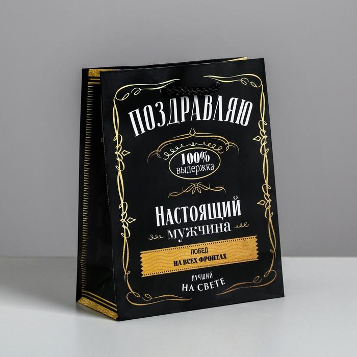Пакет ламинированный вертикальный «Настоящий мужчина», S 12 х 15 х 5.5 см, Черный, Коллекция упаковки "Алкогольная"
Пакет ламинированный вертикальный «Настоящий мужчина», S 12 х 15 х 5.5 см, Черный, Коллекция упаковки "Алкогольная"