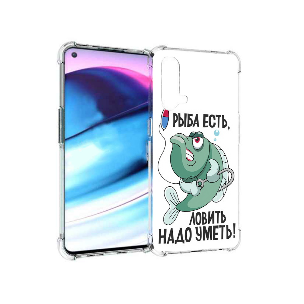 Чехол MyPads Tocco для OnePlus Nord CE 5G Рыба есть ,ловить надо уметь (PT227196.126.148), Tocco
Чехол MyPads Tocco для OnePlus Nord CE 5G Рыба есть ,ловить надо уметь (PT227196.126.148), Tocco