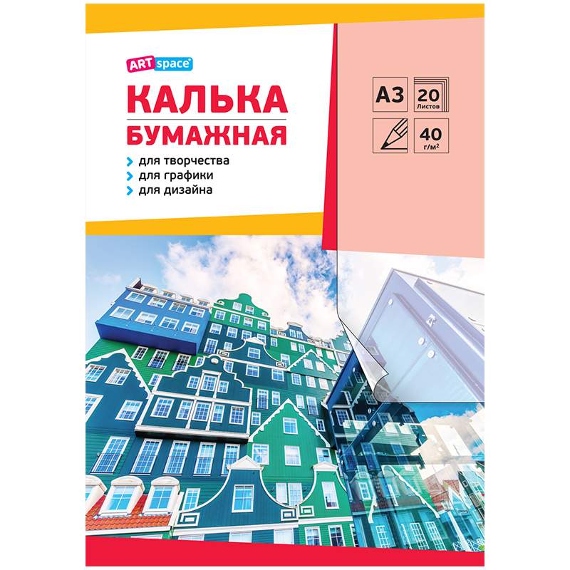 Калька под карандаш ArtSpace 234021 А3, 20 листов, 40 г/м2, в папке, 3 штуки, Прозрачный
Калька под карандаш ArtSpace 234021 А3, 20 листов, 40 г/м2, в папке, 3 штуки, Прозрачный