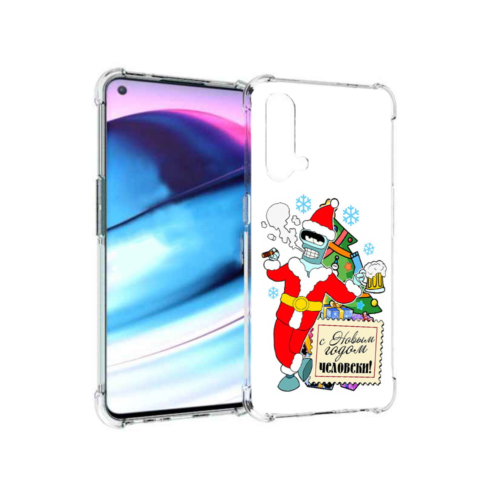 Чехол MyPads Tocco для OnePlus Nord CE 5G С новым годом человеки (PT227196.126.150), Tocco
Чехол MyPads Tocco для OnePlus Nord CE 5G С новым годом человеки (PT227196.126.150), Tocco