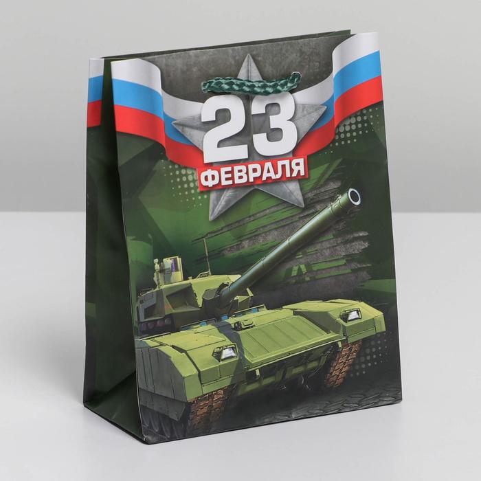 Пакет ламинированный вертикальный «С 23 февраля!», S 12 × 15 × 5.5 см, Подарочная упаковка 23 февраля
Пакет ламинированный вертикальный «С 23 февраля!», S 12 × 15 × 5.5 см, Подарочная упаковка 23 февраля