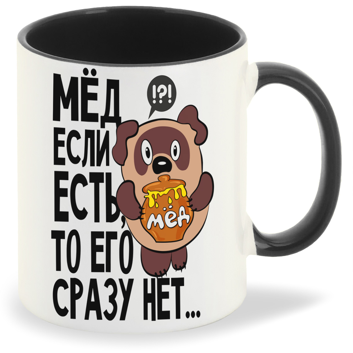 Кружка CoolPodarok Прикол Мед если есть то его сразу нет, Прикол Мед если есть то его сразу нет
Кружка CoolPodarok Прикол Мед если есть то его сразу нет, Прикол Мед если есть то его сразу нет