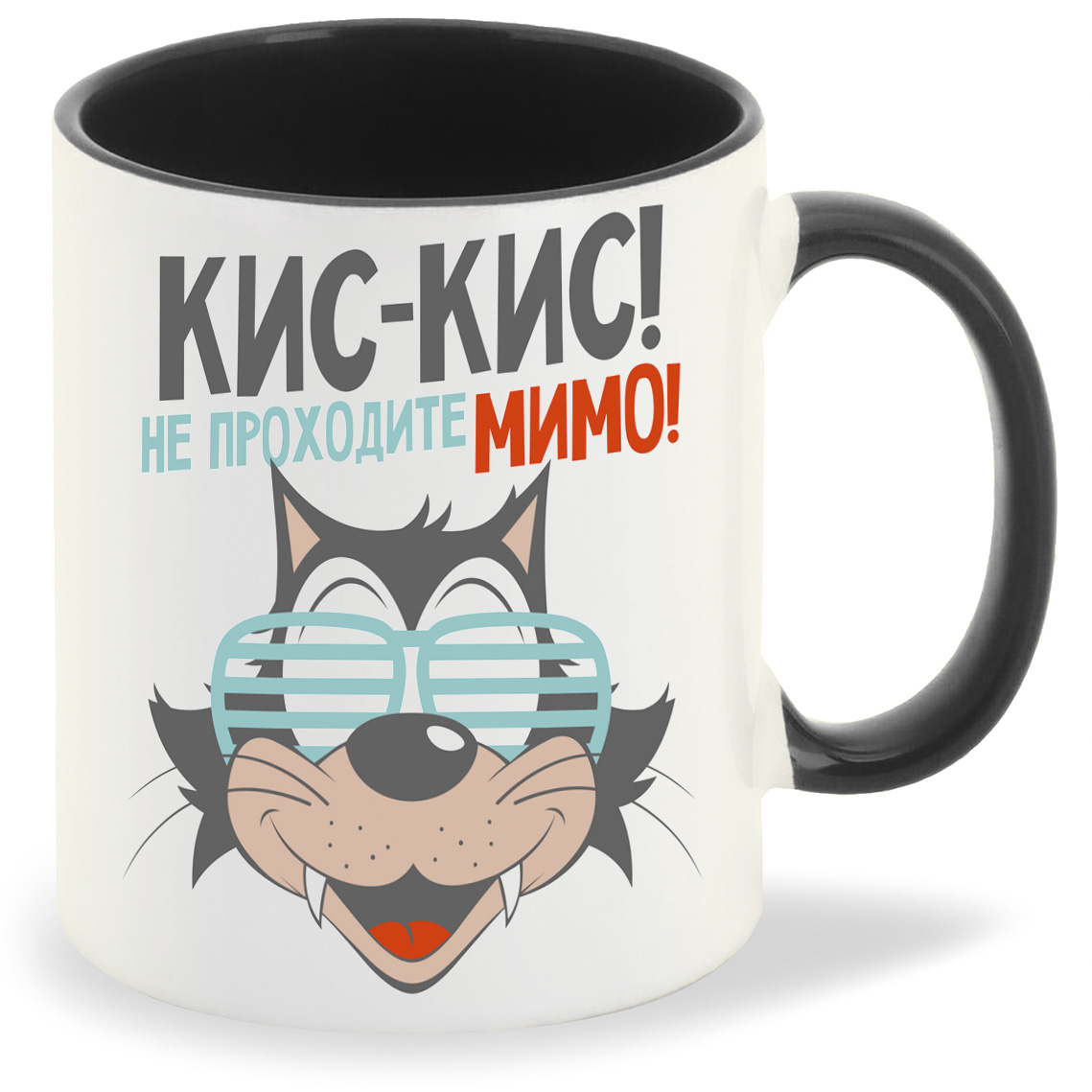 Кружка CoolPodarok Прикол Кот Кискис не проходите мимо, Прикол Кот Кискис не проходите мимо
Кружка CoolPodarok Прикол Кот Кискис не проходите мимо, Прикол Кот Кискис не проходите мимо