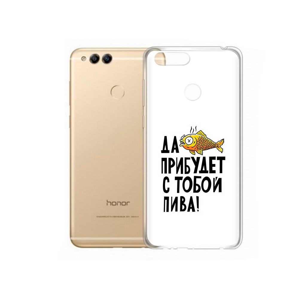 Чехол MyPads Tocco для Huawei 7X ДА прибудет с тобой пива (PT94112.65.58), Прозрачный, Tocco
Чехол MyPads Tocco для Huawei 7X ДА прибудет с тобой пива (PT94112.65.58), Прозрачный, Tocco