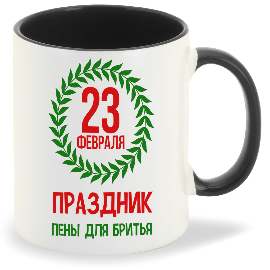 Кружка CoolPodarok Прикол 23 февраля Праздник пены для бритья, Прикол 23 февраля Праздник пены для бритья
Кружка CoolPodarok Прикол 23 февраля Праздник пены для бритья, Прикол 23 февраля Праздник пены для бритья