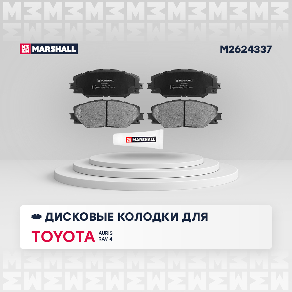 Тормозные колодки дисковые передние Toyota Auris (E15, E18) 10-, Toyota RAV 4 III (A3), IV
Тормозные колодки дисковые передние Toyota Auris (E15, E18) 10-, Toyota RAV 4 III (A3), IV