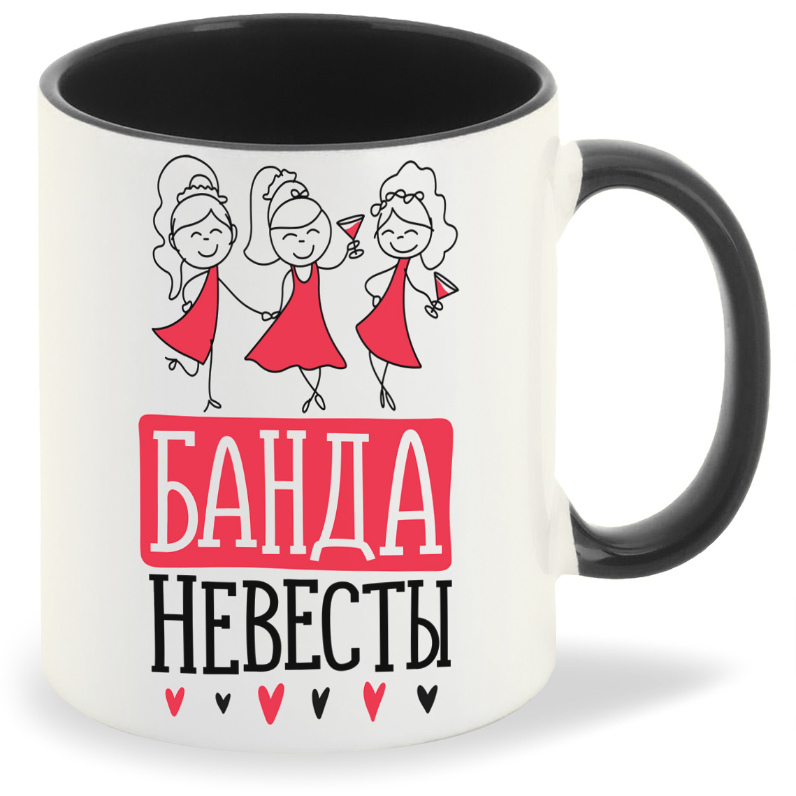 Кружка CoolPodarok Прикол Свадьба Девичник Банда невесты, Прикол Свадьба Девичник Банда невесты
Кружка CoolPodarok Прикол Свадьба Девичник Банда невесты, Прикол Свадьба Девичник Банда невесты