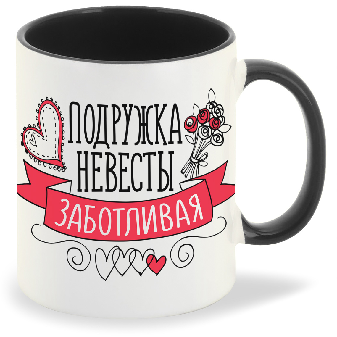 Кружка CoolPodarok Прикол Свадьба Девичник Подружка невесты заботливая, Прикол Свадьба Девичник Подружка невесты заботливая
Кружка CoolPodarok Прикол Свадьба Девичник Подружка невесты заботливая, Прикол Свадьба Девичник Подружка невесты заботливая
