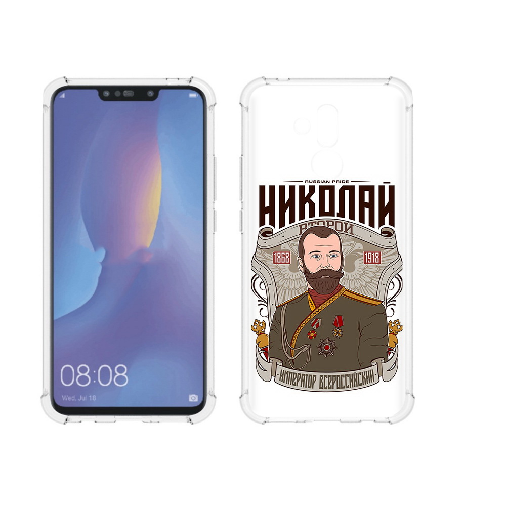Чехол MyPads Tocco для Huawei Mate 20 Lite Николай второй (PT117828.66.125), Прозрачный, Tocco
Чехол MyPads Tocco для Huawei Mate 20 Lite Николай второй (PT117828.66.125), Прозрачный, Tocco