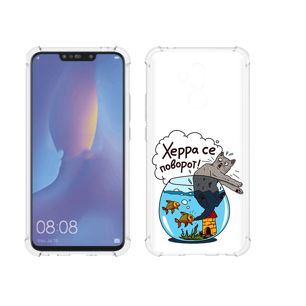 Чехол MyPads Tocco для Huawei Mate 20 Lite Рыбы с котом (PT117828.66.149), Прозрачный, Tocco
Чехол MyPads Tocco для Huawei Mate 20 Lite Рыбы с котом (PT117828.66.149), Прозрачный, Tocco