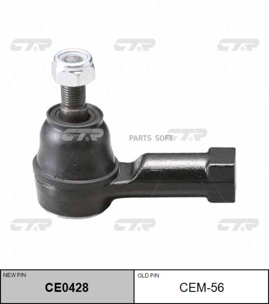 Наконечник Рулевой Замена Cem-56 Mitsubishi Endeavor/Galant 04>/Eclipse 06> CTR CE0428
Наконечник Рулевой Замена Cem-56 Mitsubishi Endeavor/Galant 04>/Eclipse 06> CTR CE0428