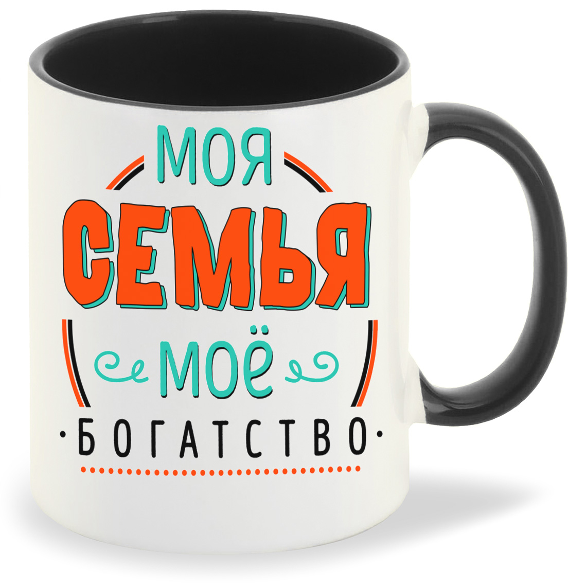 Кружка CoolPodarok Прикол Семья Моя семья мое богатство, Прикол Семья Моя семья мое богатство
Кружка CoolPodarok Прикол Семья Моя семья мое богатство, Прикол Семья Моя семья мое богатство