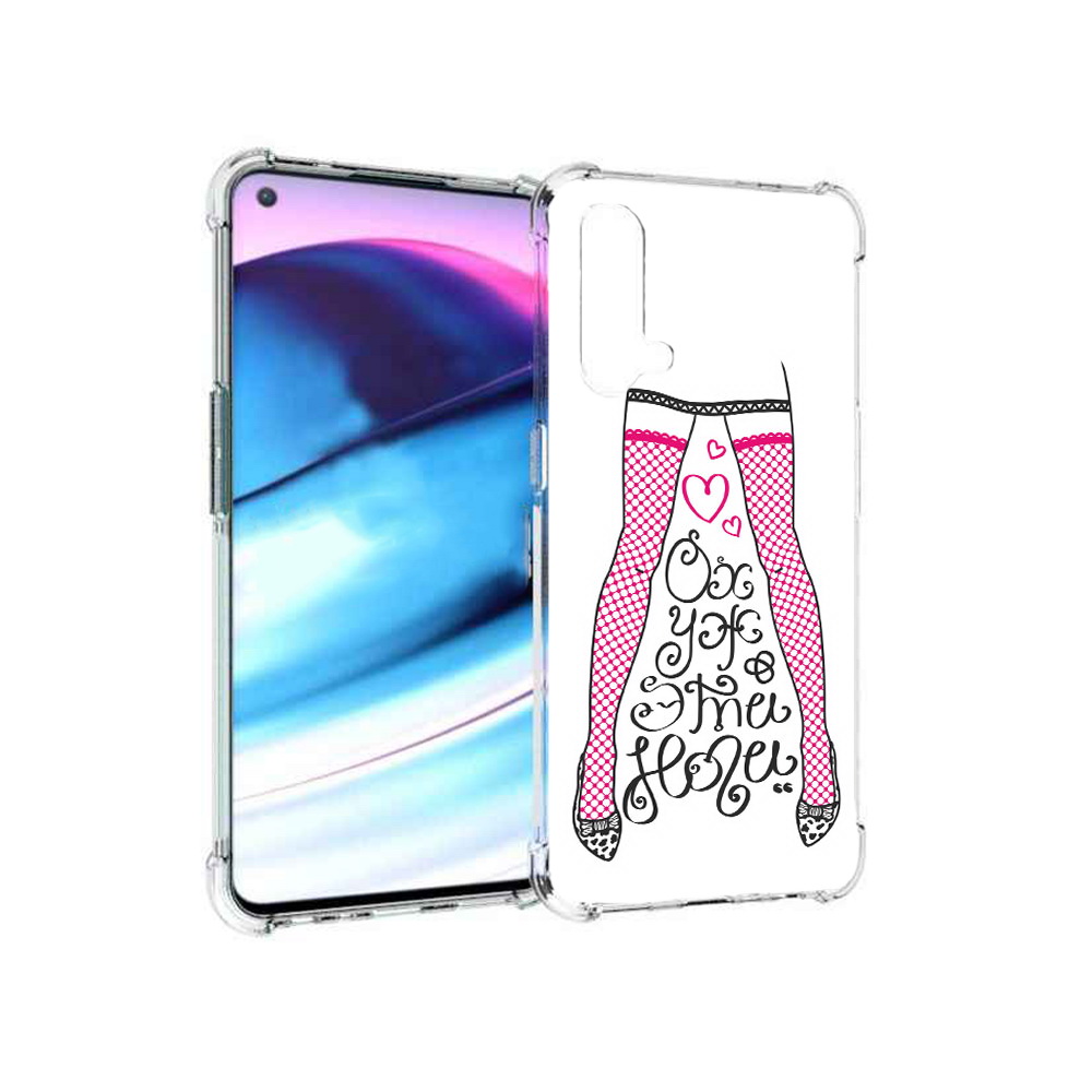 Чехол MyPads Tocco для OnePlus Nord CE 5G нарисованные ноги в чулках (PT227196.126.507), Tocco
Чехол MyPads Tocco для OnePlus Nord CE 5G нарисованные ноги в чулках (PT227196.126.507), Tocco