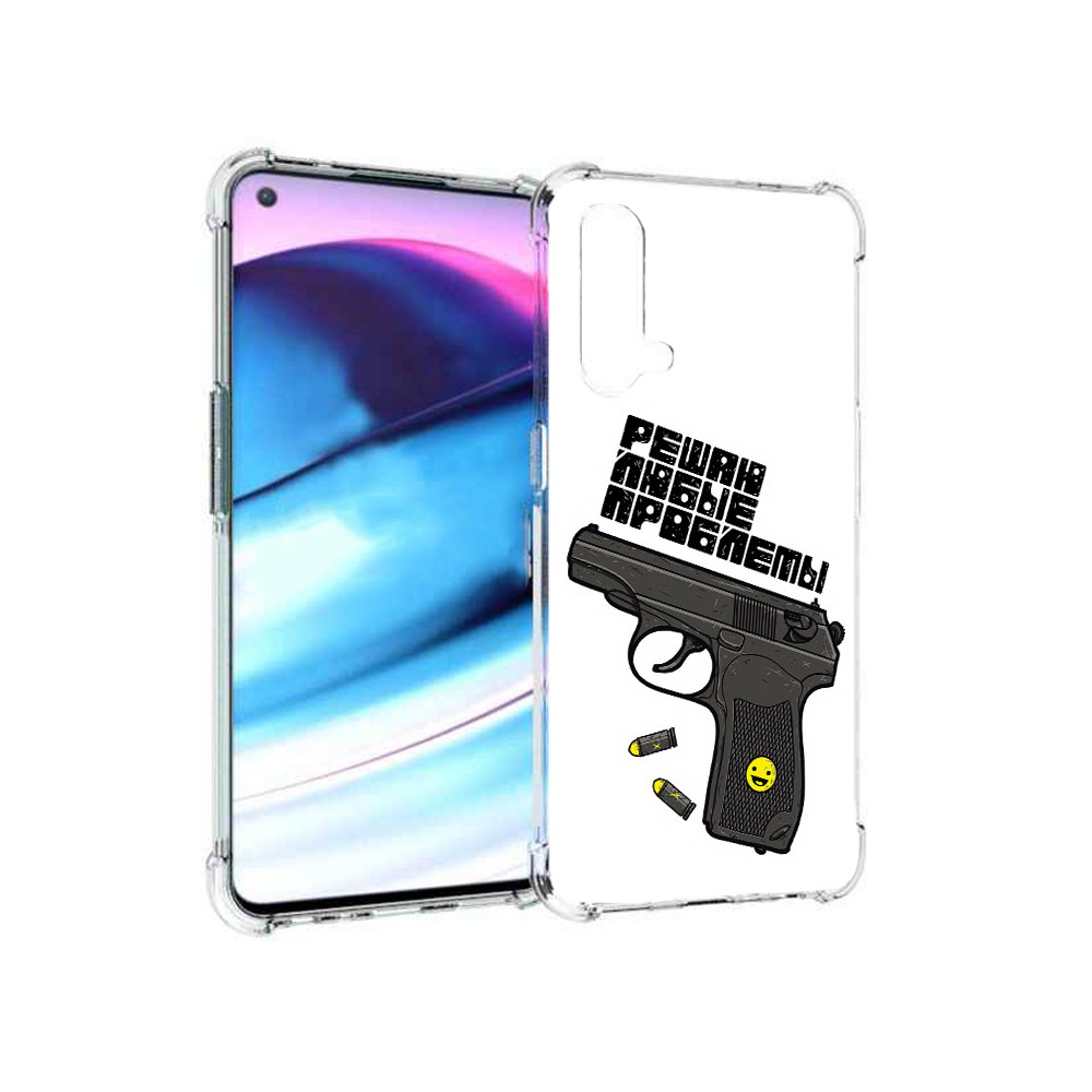 Чехол MyPads Tocco для OnePlus Nord CE 5G пистолет против проблем (PT227196.126.542), Tocco
Чехол MyPads Tocco для OnePlus Nord CE 5G пистолет против проблем (PT227196.126.542), Tocco