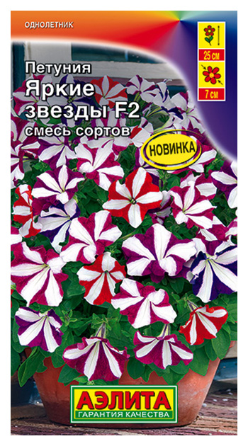 Семена петуния Аэлита Яркие звезды F2 22844 1 уп., Петуния Яркие звезды F2 многоцветковая
Семена петуния Аэлита Яркие звезды F2 22844 1 уп., Петуния Яркие звезды F2 многоцветковая