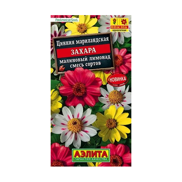 Семена цинния Аэлита Захара малиновый лимонад 22863 1 уп., Цинния Захара малиновый лимонад
Семена цинния Аэлита Захара малиновый лимонад 22863 1 уп., Цинния Захара малиновый лимонад